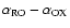 $\alpha_{{\rm RO}} - \alpha_{{\rm OX}}$