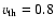$v_{\rm th} = 0.8$