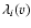 $\lambda_i(v)$