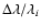 $\Delta\lambda / \lambda_i$