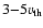 $3{-}5 v_{\rm
th}$