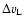 $\Delta v_{\rm L}$