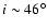 $i\sim
46^\circ$