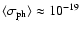 $\langle \sigma_{{\rm ph}}\rangle \approx 10^{-19}$