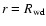 $r
= R_{\rm wd}$