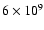 $6\times10^9$