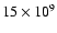 $15\times10^9$
