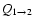 $Q_{1\rightarrow2}$