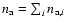 $n_{\rm a} = \sum_i n_{{\rm a},i}$