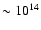 $\sim 10^{14}$