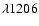 $\lambda1206$