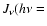 $J_\nu (h\nu =$