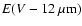 $E(V-12~\mu{\rm m})$