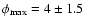 $\phi_{\max}= 4\pm1.5$