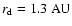 $r_{\rm d}=1.3 ~\rm {AU}$