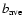 $b_{\rm ave}$