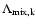 $\Lambda_{\rm mix,k}$