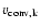 $v_{\rm conv, k}$