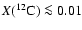$X(^{12}\rm C)\la 0.01$