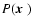$P(\mbox{\boldmath $x$ })$