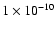 $1\times 10^{-10}$