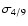 $\sigma _{4/9}$