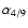 $\alpha _{4/9}$