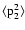 $\langle {\rm p}_2^2 \rangle$