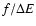 $f/\Delta E$