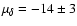 $\mu _{\delta} = -14 \pm 3$