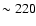 $\sim 220$
