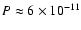 $P \approx
6 \times 10^{-11}$