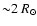 ${\sim} 2~
R_{\odot}$