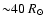 ${\sim}
40~R_{\odot}$