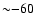 ${\sim} {-}60$
