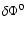 $\delta\Phi^0$