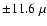 ${\pm}11.6~\mu$