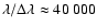 $\lambda / \Delta\lambda\approx40~000$