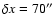 $\delta x =70''$