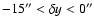 $-15'' < \delta y < 0''$