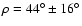 $\rho=44^{\circ}\pm 16^{\circ}$