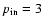 $p_{\rm in}=3$