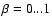 $\beta =0...1$