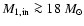 $M_{\rm 1,in} \ga 18~{M}_{\odot}$