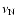 $\nu_{\rm N}$