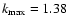 ${k_{{\rm max}}}=1.38$