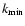 ${k_{{\rm min}}}$
