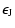 $\displaystyle %
\epsilon_{\rm J}$