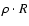 $\rho \cdot R$