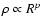 $\rho\propto R^p$